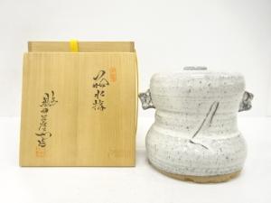 萩焼　七代　兼田三左衛門造　耳付水指